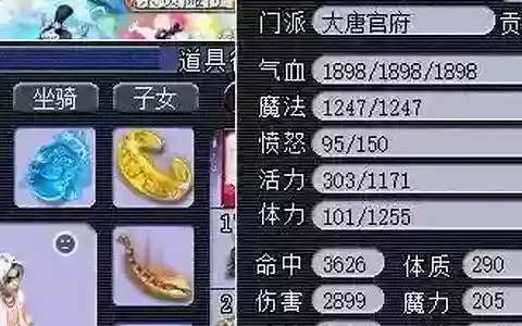 大骷髅搭配什么阵容好用