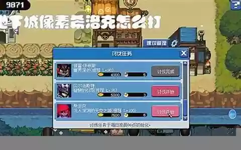像素希洛克怎么搭配阵容
