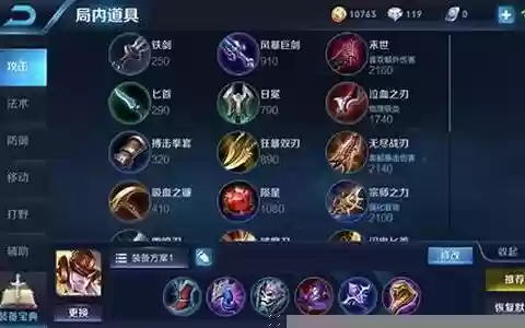 王者荣耀女娲灵石搭配阵容