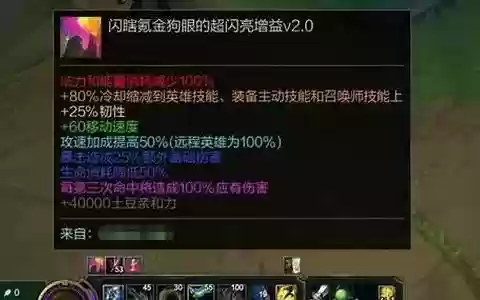 火力对决阵容搭配图
