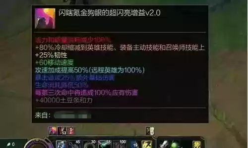 无限英雄阵容搭配攻略图插图