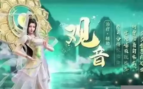 无双西游 最强阵容搭配