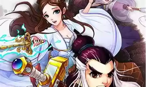 武侠大宗师 前期阵容搭配插图