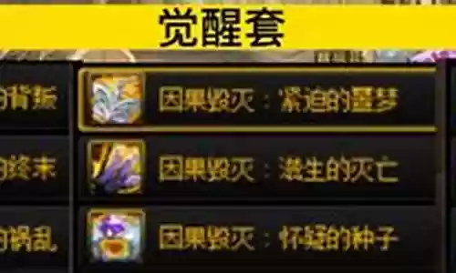最强贴膜阵容搭配图片插图