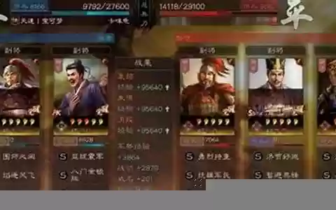 扒皮弓陈宫阵容搭配