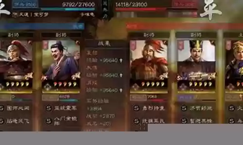 扒皮弓陈宫阵容搭配插图