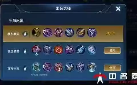王者蒙恬阵法搭配什么阵容