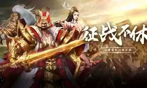 历史最强武将阵容搭配图插图