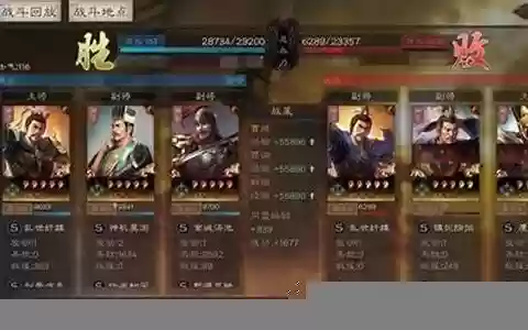 山河盾阵容战法搭配