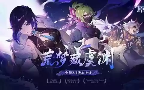深渊龙兽顶级阵容搭配