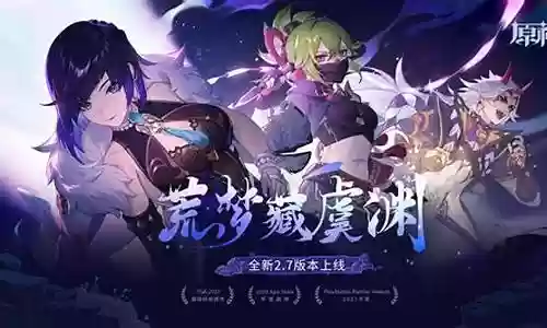 深渊龙兽顶级阵容搭配插图