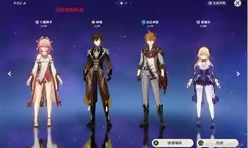 钟离阵容搭配推荐热门插图