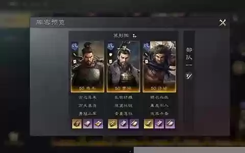 典韦开荒阵容搭配最新