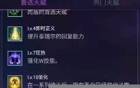 旋转风暴阵容搭配攻略图