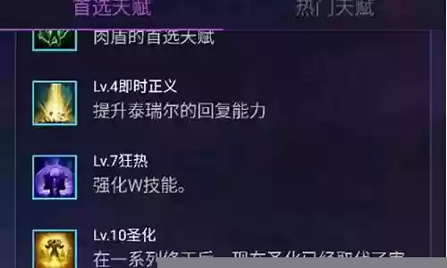 旋转风暴阵容搭配攻略图插图