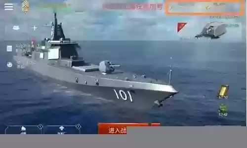 现代战舰土豪搭配阵容最新插图