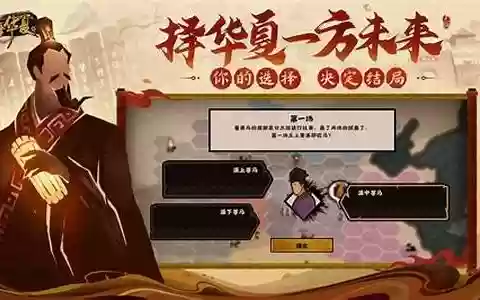 墨子五黑阵容搭配图片