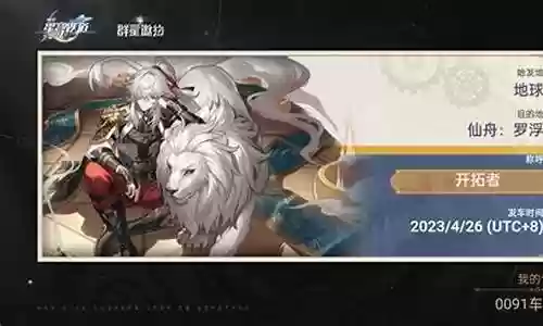 崩坏 a8阵容搭配插图