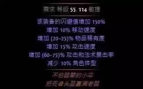 流放者阵容搭配图表最新