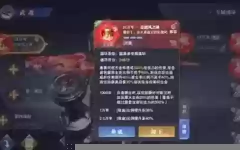 对决唐昊阵容搭配图