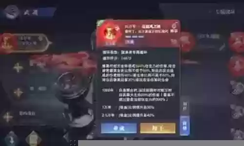 对决唐昊阵容搭配图插图