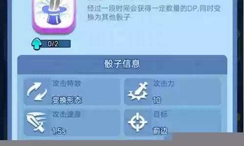 魔术国王阵容搭配推荐最新插图