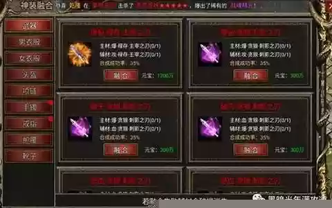前期王者阵容装备搭配推荐