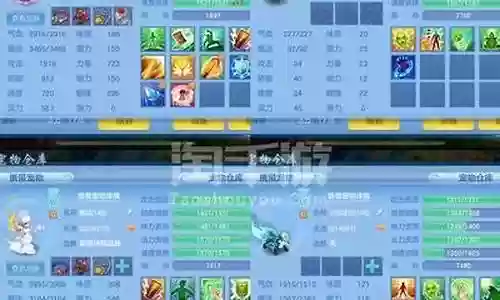 天使之翼2阵容搭配插图