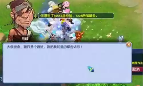幽灵护卫阵容搭配图鉴最新插图