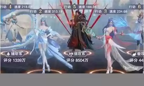 光翎斗罗阵容搭配插图