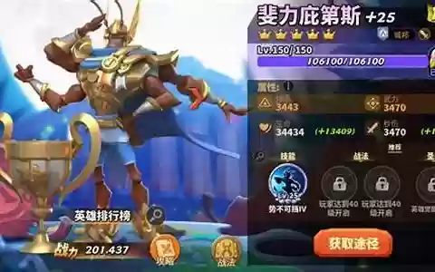 蚂蚁崛起新手阵容搭配