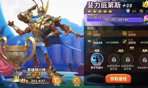 蚂蚁崛起新手阵容搭配插图