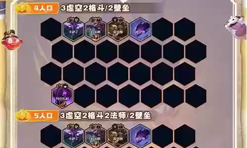 恐怖男爵阵容搭配图解大全插图