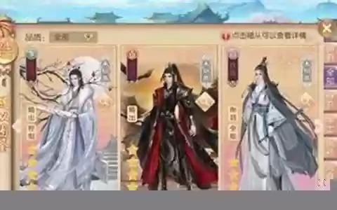 宫廷计尚食阵容搭配