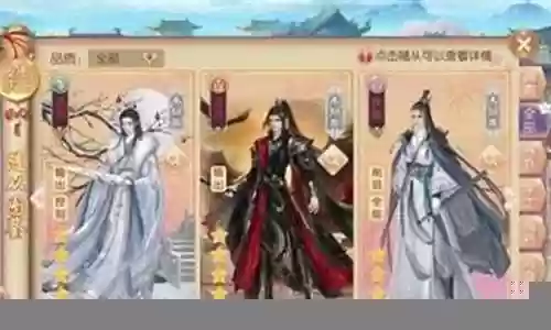 宫廷计尚食阵容搭配插图