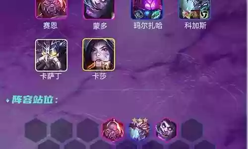 飞升大虫子阵容搭配插图