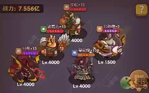 咸鱼公孙瓒阵容搭配