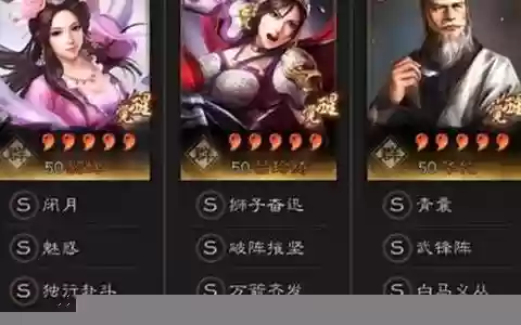 貂蝉搭配的阵容有哪些