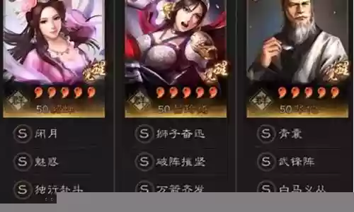 貂蝉搭配的阵容有哪些插图