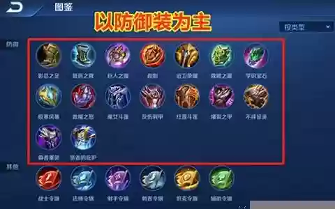 王者顶端局阵容搭配最新