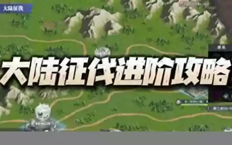胖子阵容怎么搭配平民