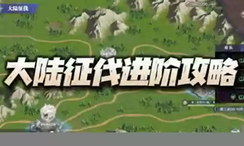 胖子阵容怎么搭配平民插图