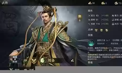 桃园少女阵容搭配推荐最新插图