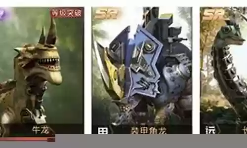 巨兽战场进攻阵容搭配攻略插图