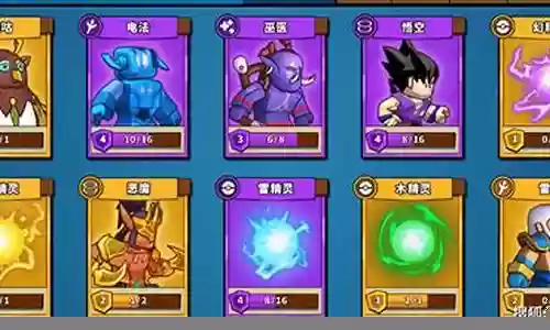 防塔精灵试炼阵容搭配插图