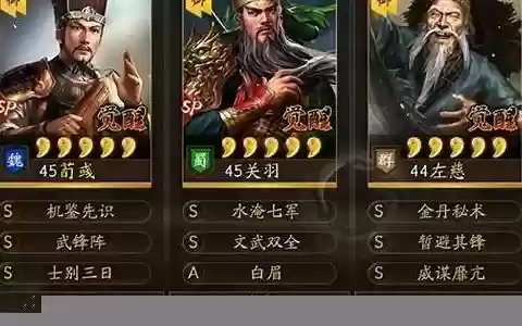 周瑜左慈阵容搭配最新