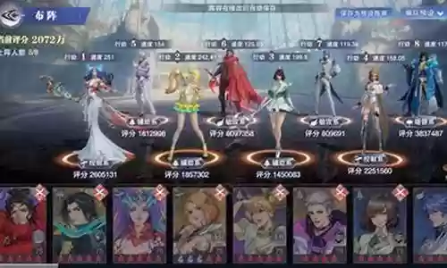 惑心之魔阵容搭配插图