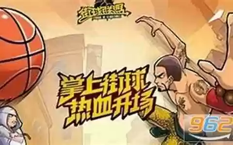街球联盟阵容搭配推荐
