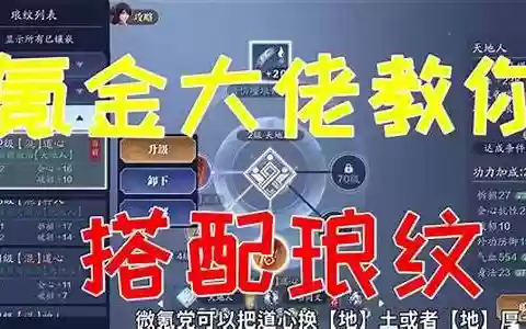 前期氪金大佬阵容搭配