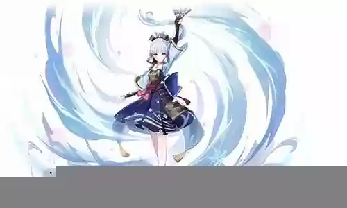 绫华阵容搭配连招思路插图